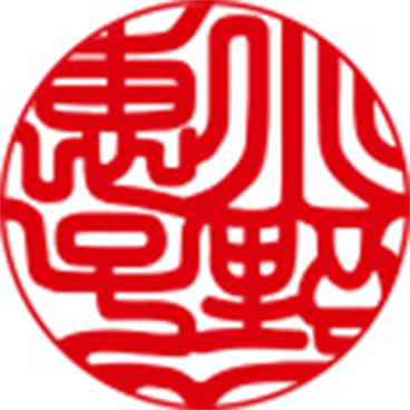 開運書体フルネーム3