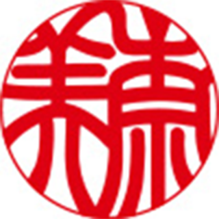 開運書体姓•名前の横彫り3