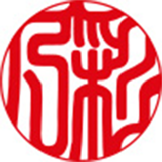 開運書体姓•名前の横彫り4