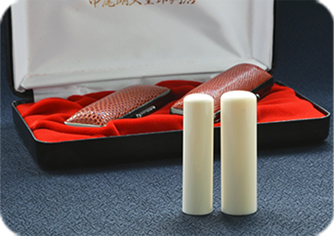 象牙（極上）の2本セット