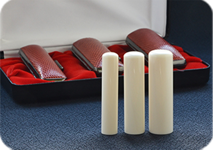 象牙（極上）の3本セット