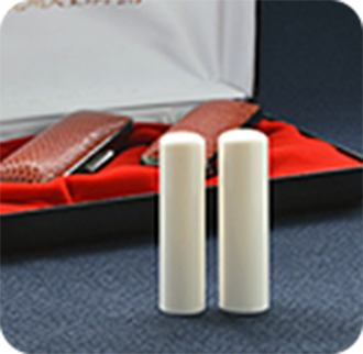 象牙（極上）の２本セット