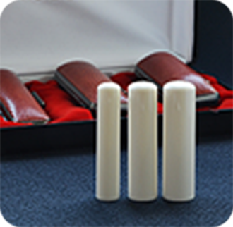 象牙（極上）の３本セット