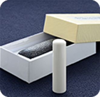 象牙（特選）の実印