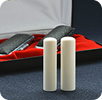 象牙（特選）の実印