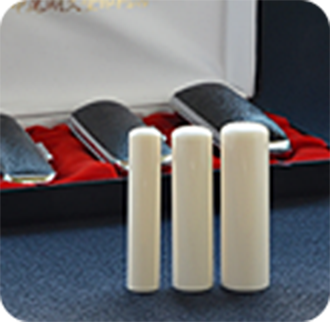 象牙（特選）の実印