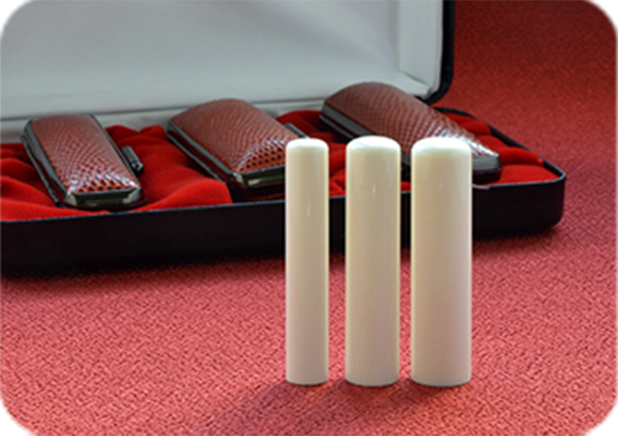 象牙（特選）の3本セット