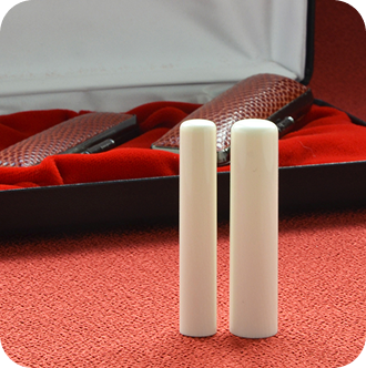 象牙（極上）の2本セット