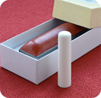 象牙（極上）の銀行印