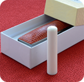 象牙（極上）の銀行印