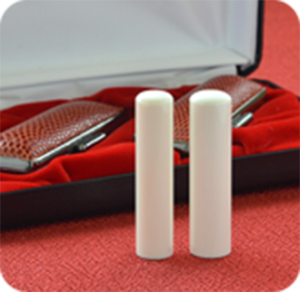 象牙（極上）の2本セット