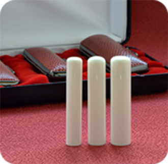 象牙（極上）の3本セット