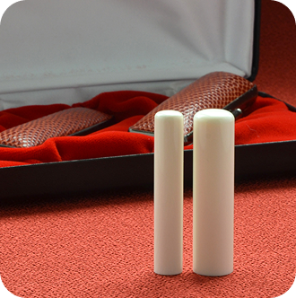 象牙（極上）の2本セット