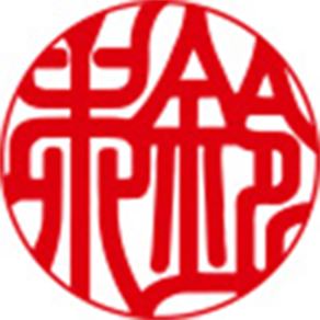 開運書体フルネーム3