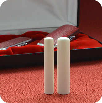 象牙（特選）の2本セット