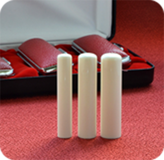 象牙（特選）の3本セット