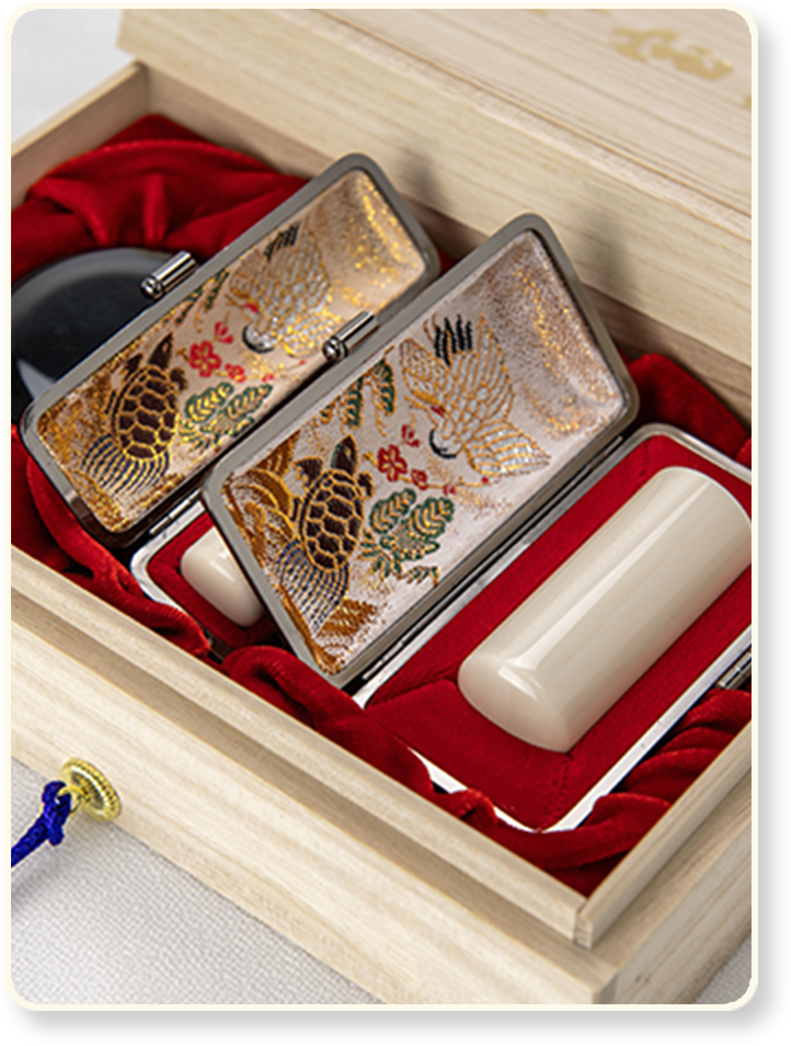 象牙（極上）の2本セット