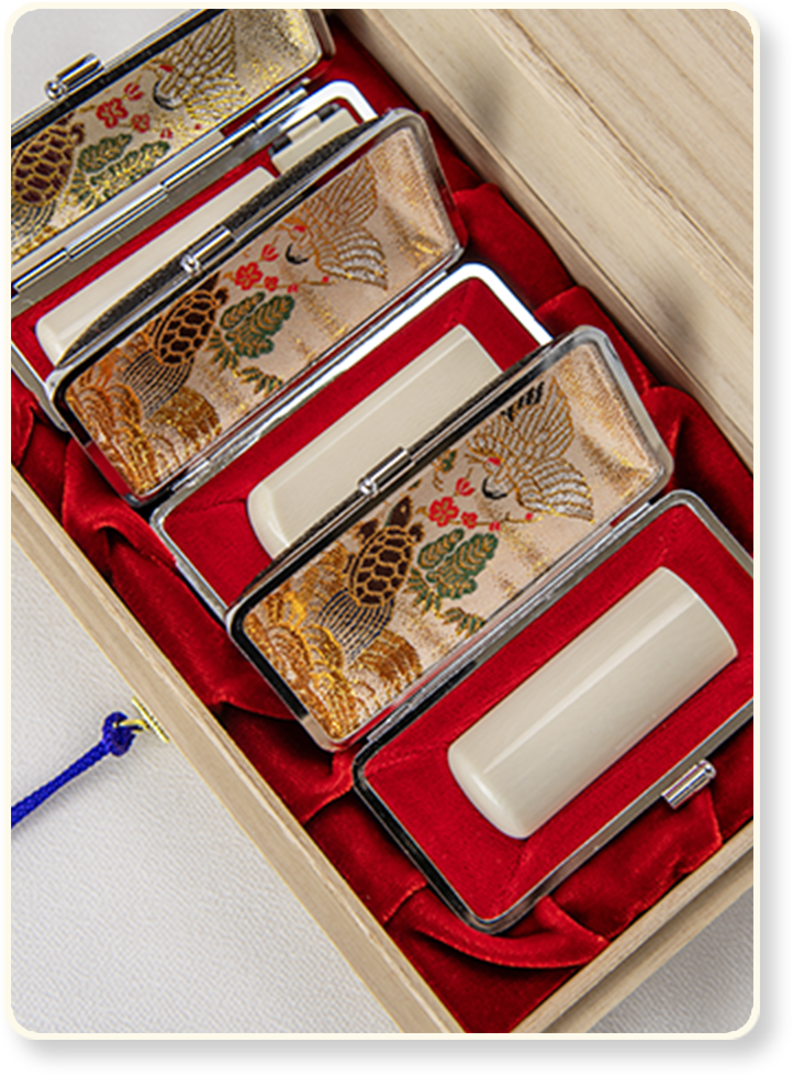 象牙（特選）の3本セット