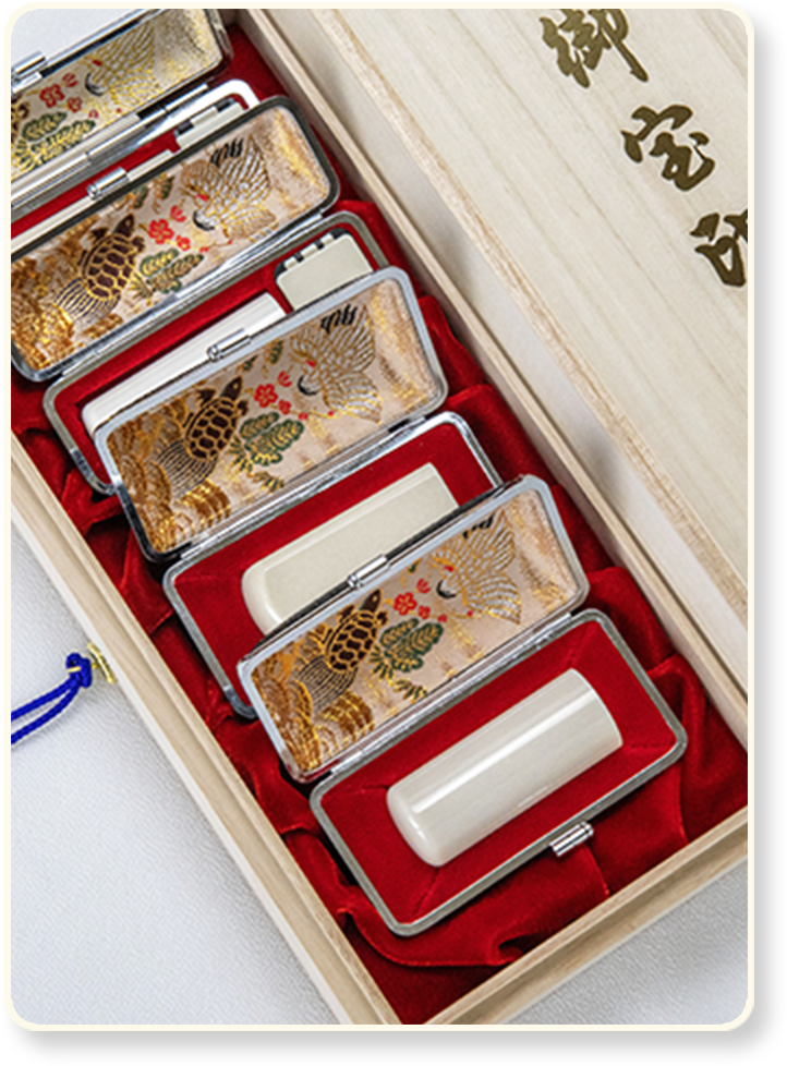 象牙（特選）の4本セット