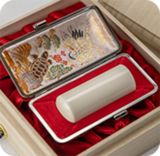 象牙（極上）の会社実印