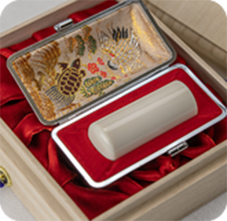 象牙（特選）の会社実印