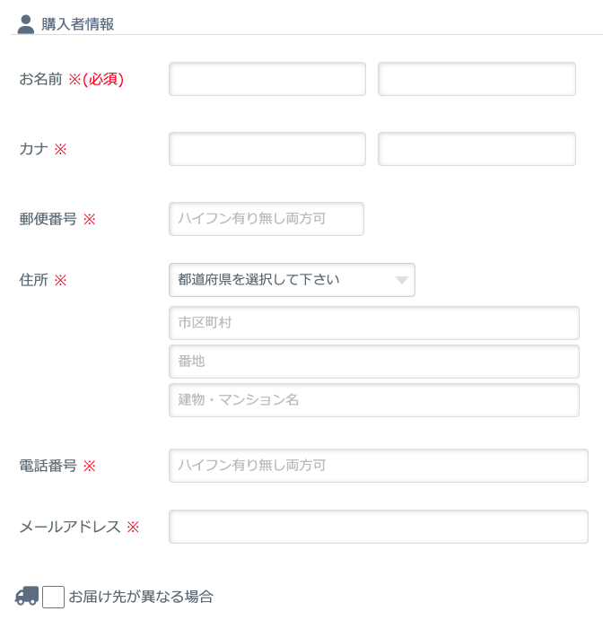 すでに会員になられている方は会員IDとパスワードをご記入の上、ログインを行なって下さい。