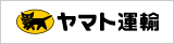 ヤマト