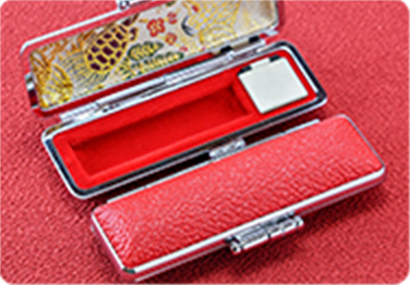 印鑑ケース（モミ革の黒か赤）