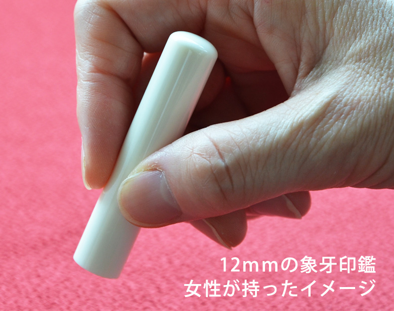 持っているイメージ