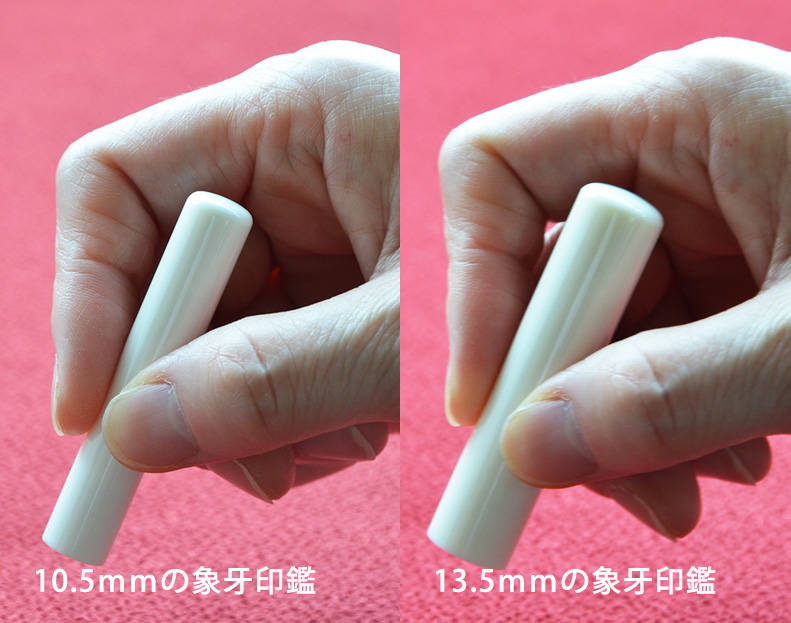 持っているイメージ