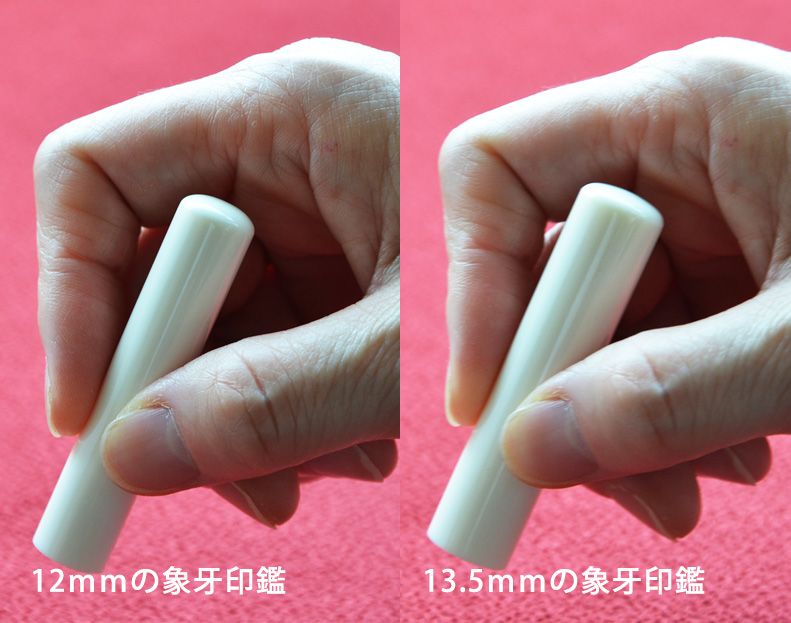 持っているイメージ