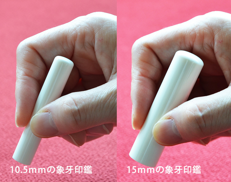 持っているイメージ