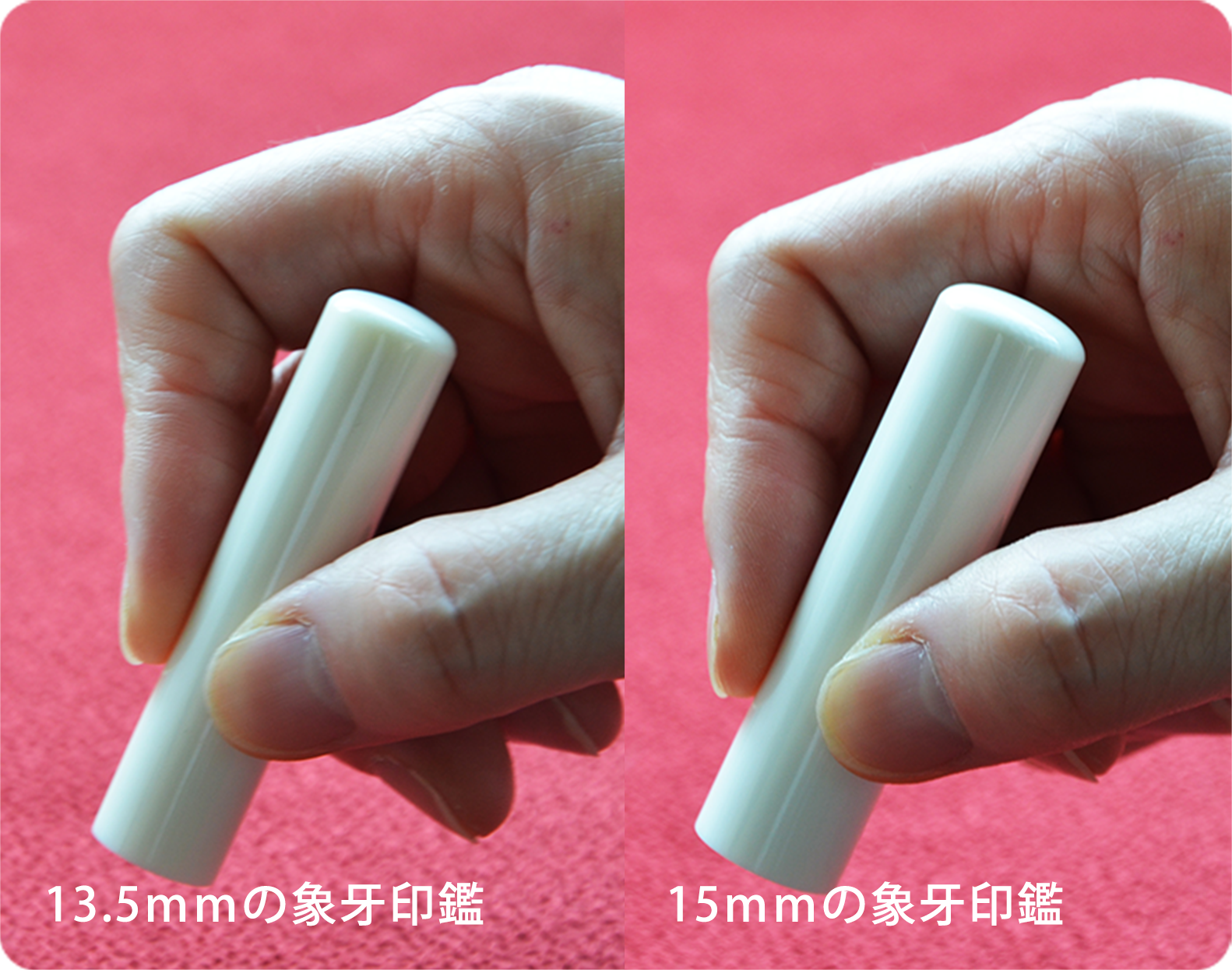 持っているイメージ