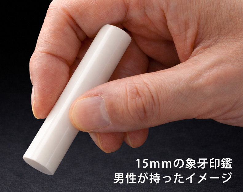 持っているイメージ