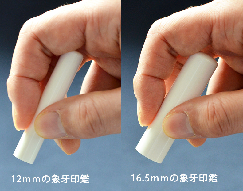 持っているイメージ