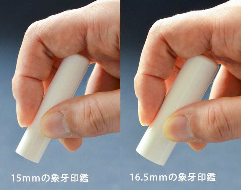 持っているイメージ