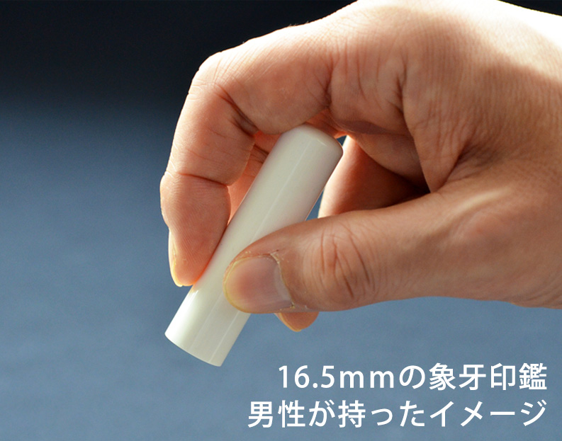 持っているイメージ