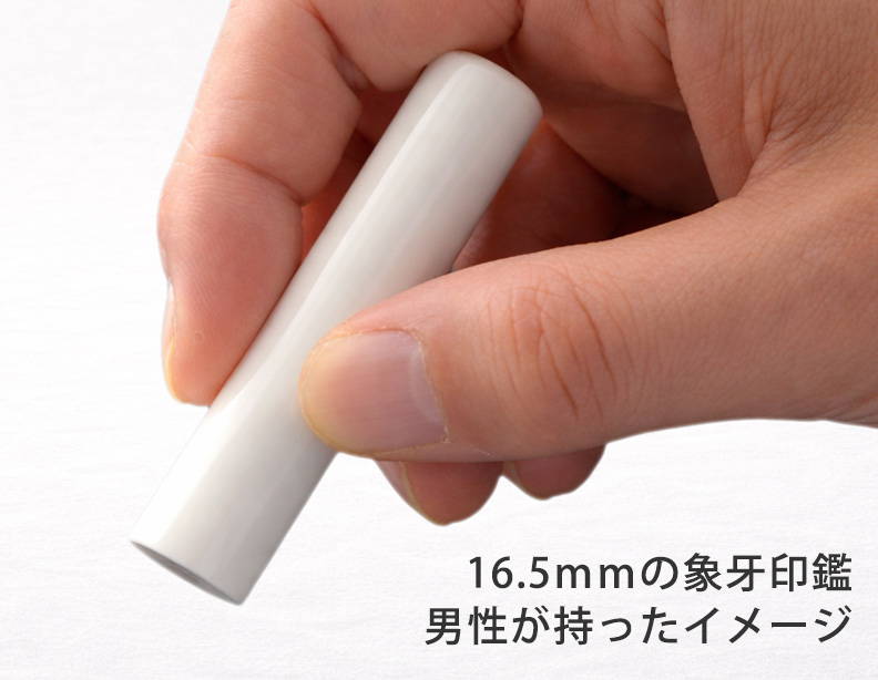 持っているイメージ