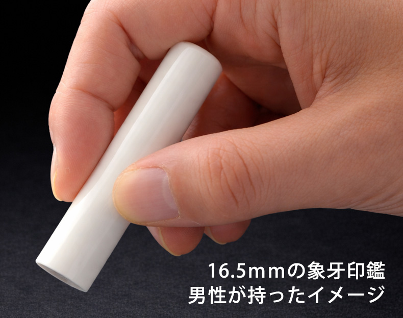 持っているイメージ