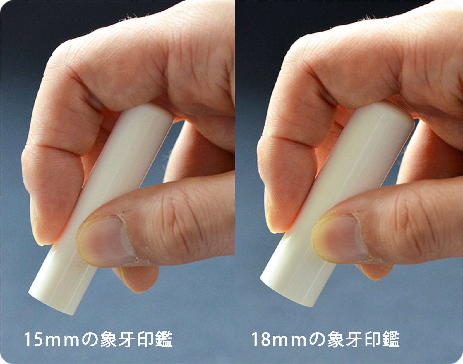 持っているイメージ