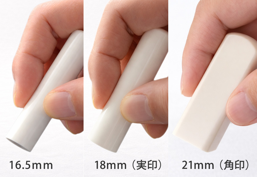 持っているイメージ