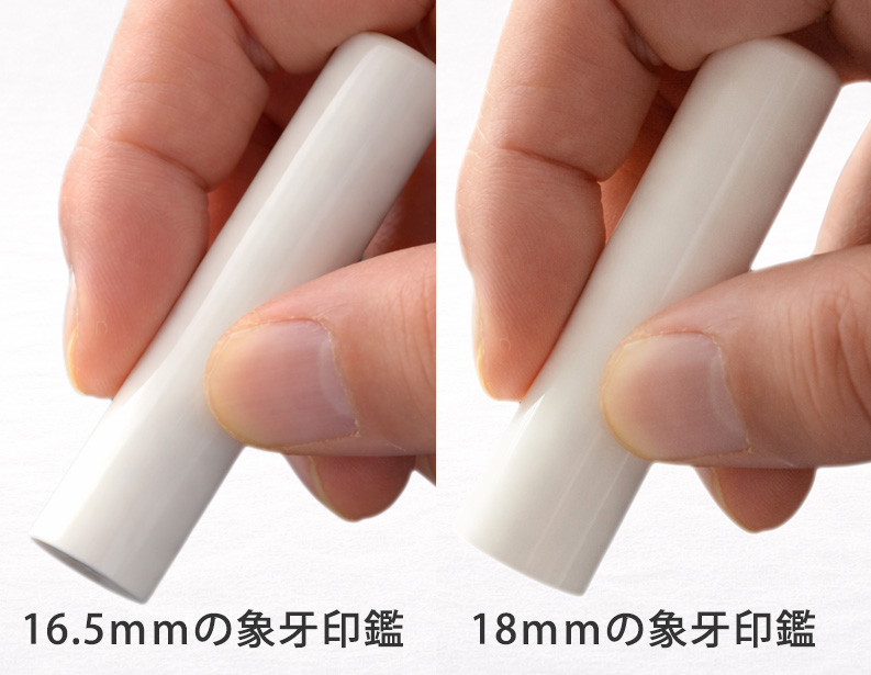 持っているイメージ