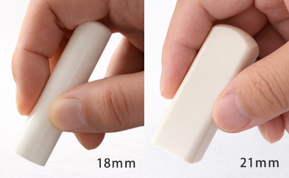 手持ちイメージ