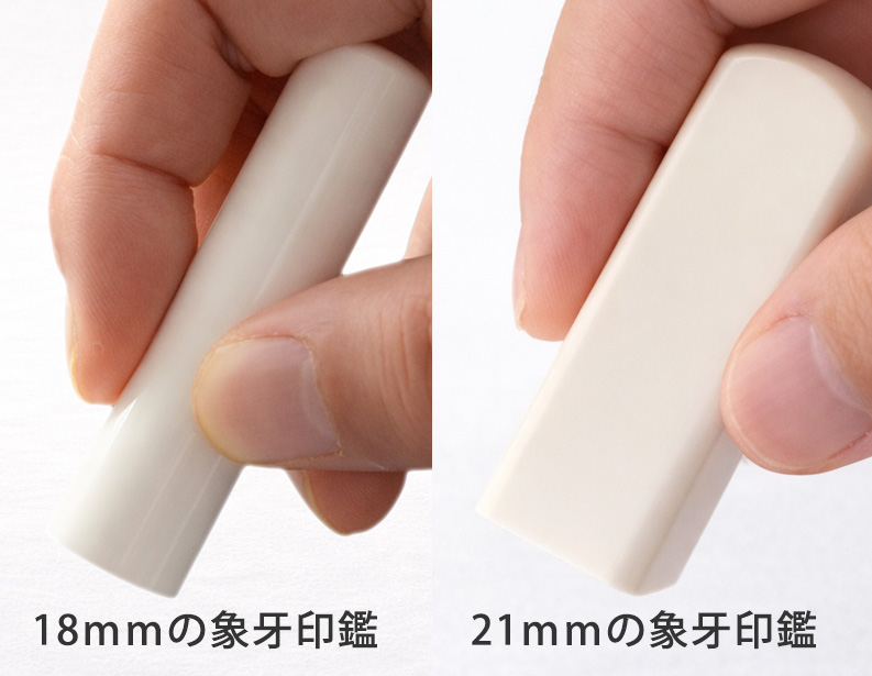 持っているイメージ