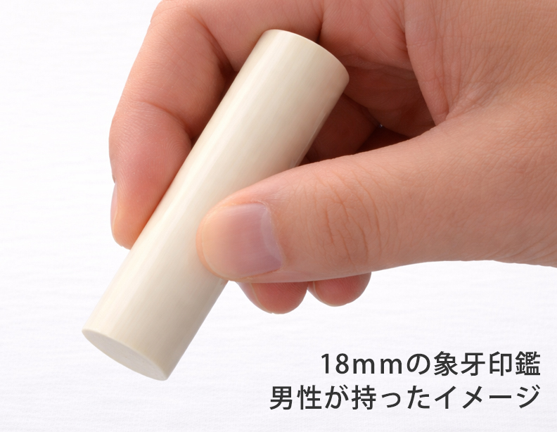 持っているイメージ