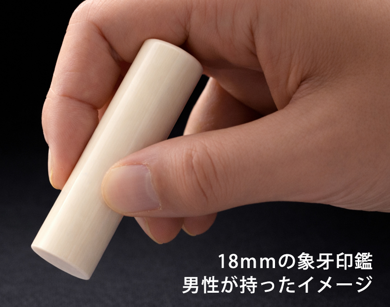 持っているイメージ