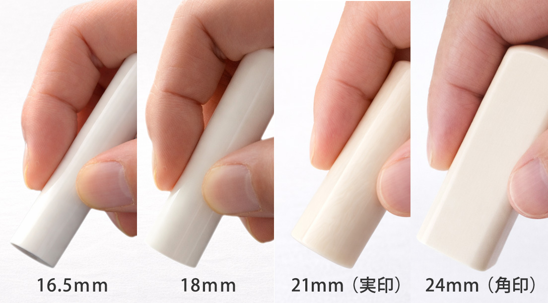 持っているイメージ