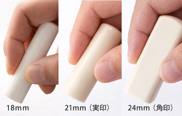 手持ちイメージ