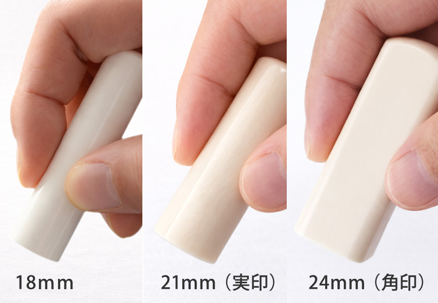 持っているイメージ