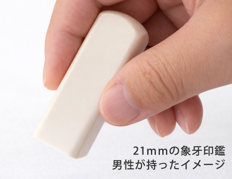 持っているイメージ